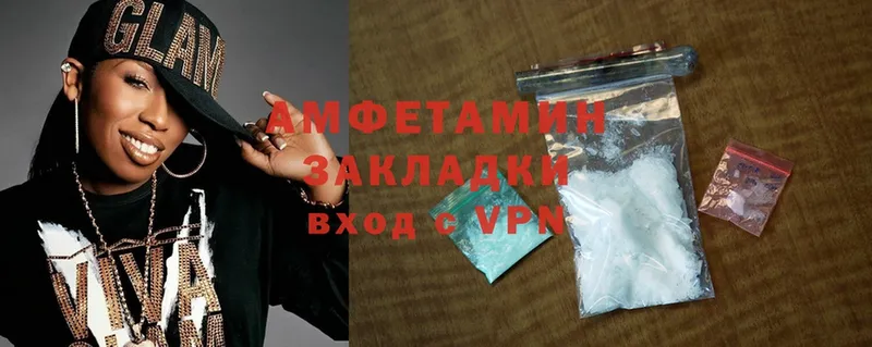 Amphetamine VHQ  omg   Железногорск-Илимский 