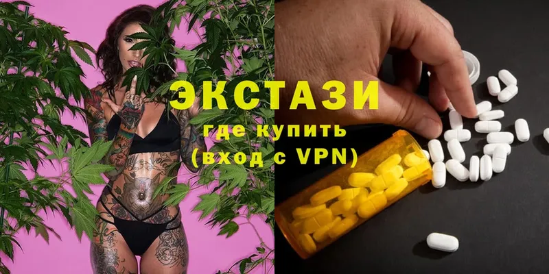 Ecstasy 300 mg  закладка  Железногорск-Илимский 